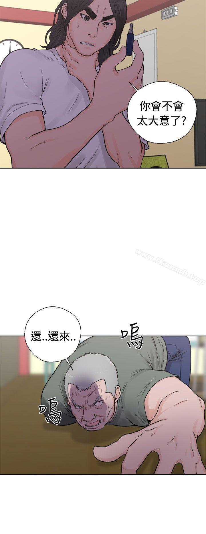 解禁:初始的快感第28话