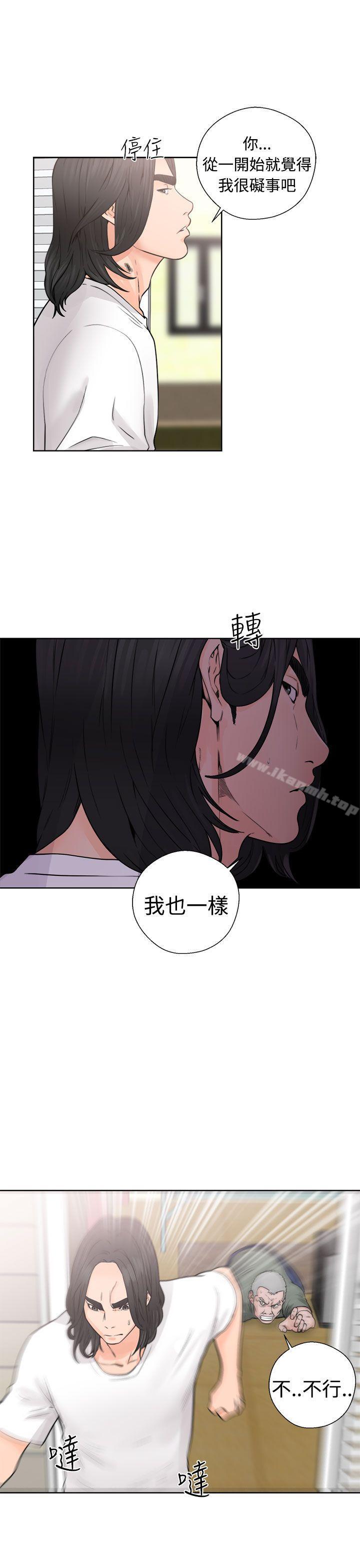 解禁:初始的快感第28话