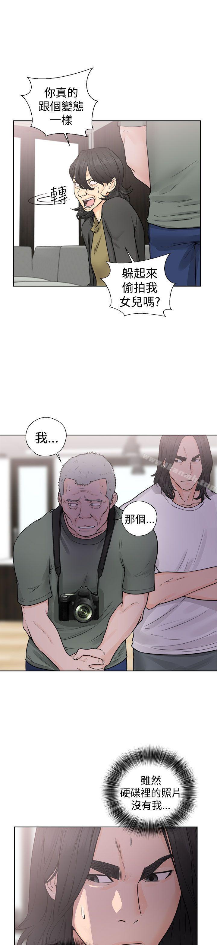 解禁:初始的快感第28话