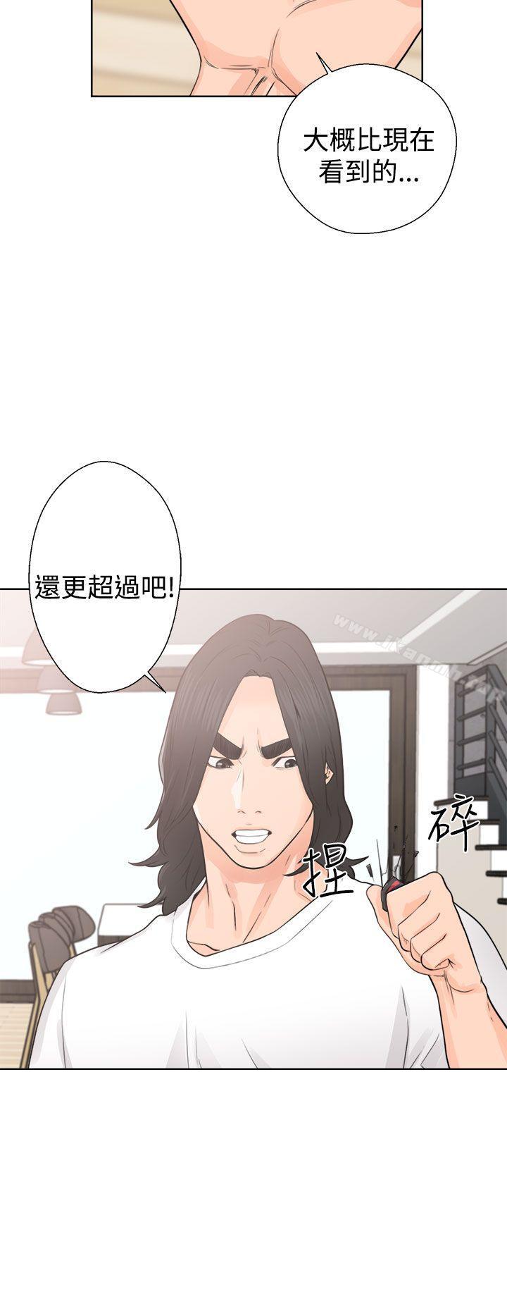 解禁:初始的快感第28话