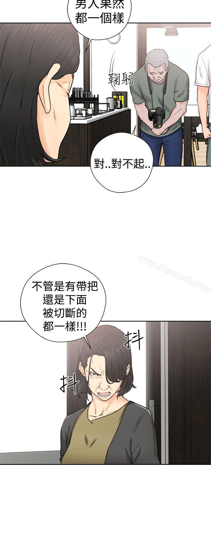 解禁:初始的快感第28话