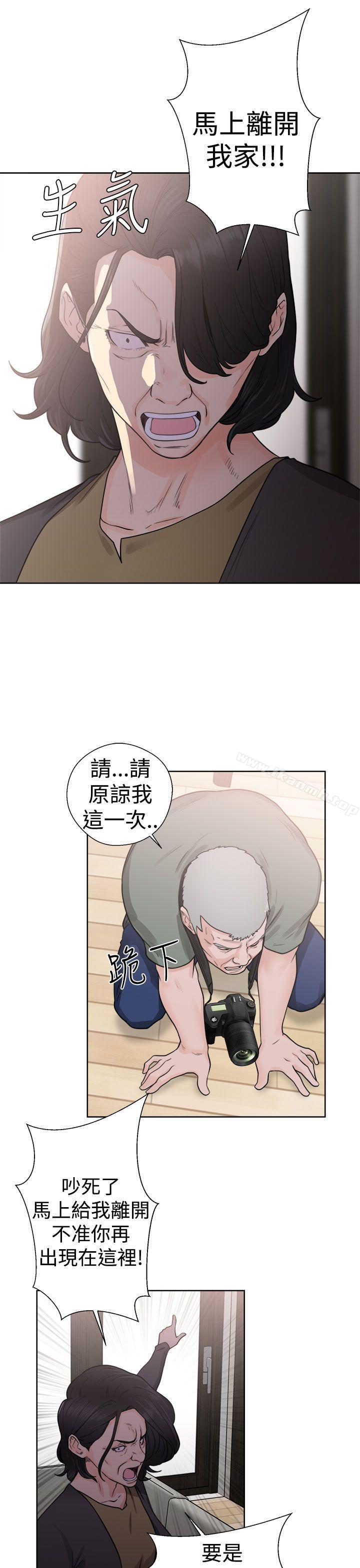 解禁:初始的快感第28话
