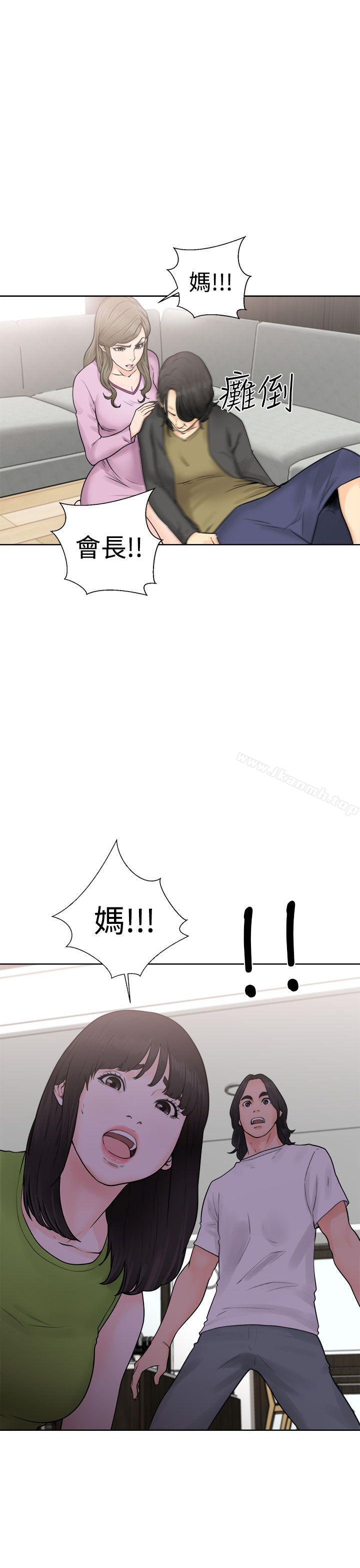 解禁:初始的快感第28话