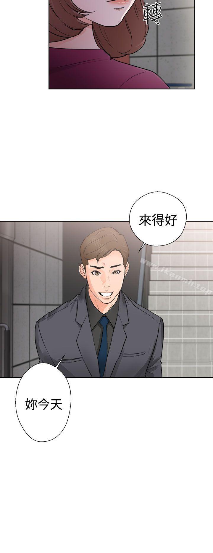 解禁:初始的快感第29话