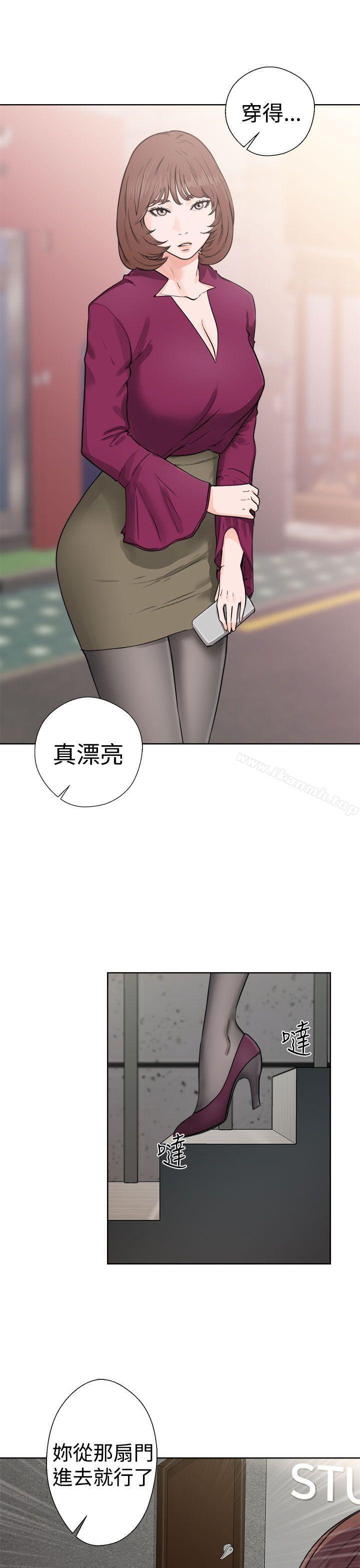 解禁:初始的快感第29话