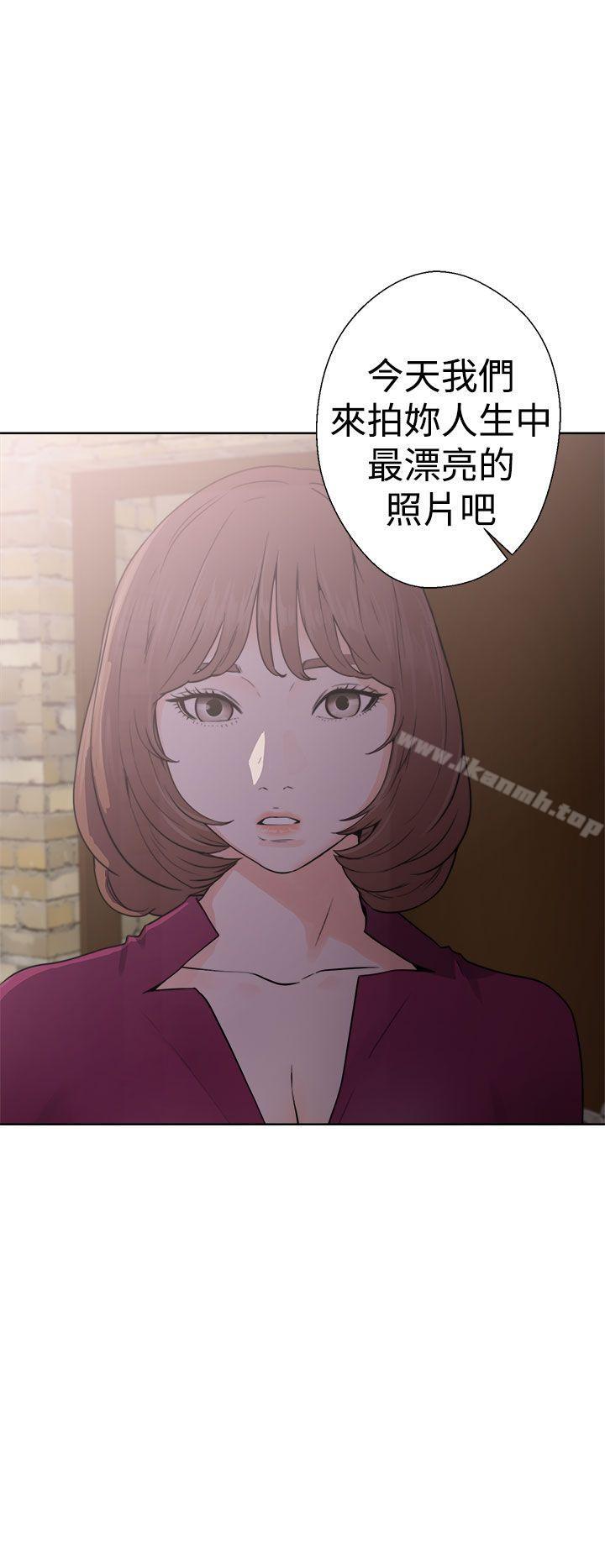 解禁:初始的快感第29话