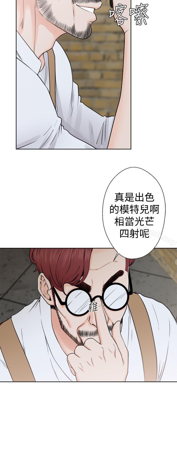 解禁:初始的快感第29话