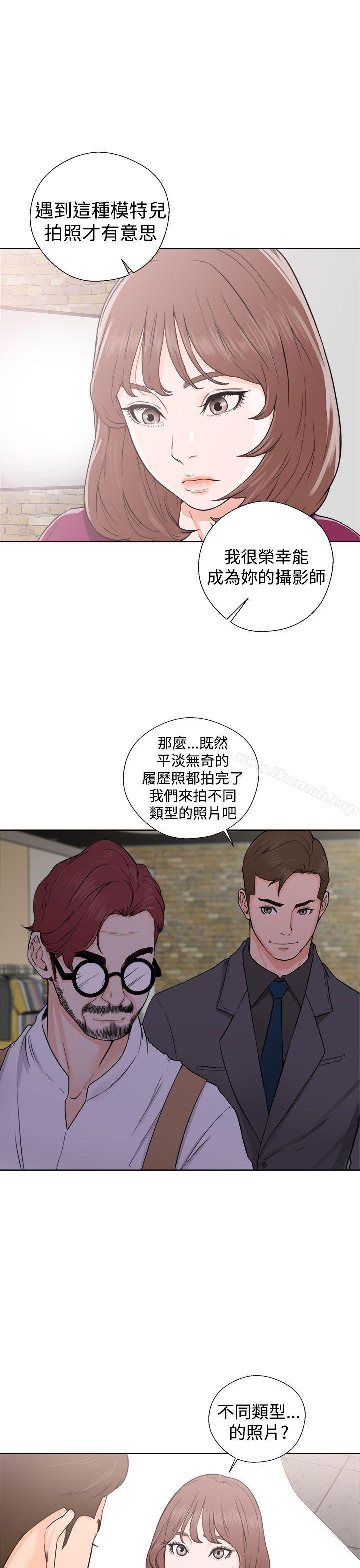解禁:初始的快感第29话