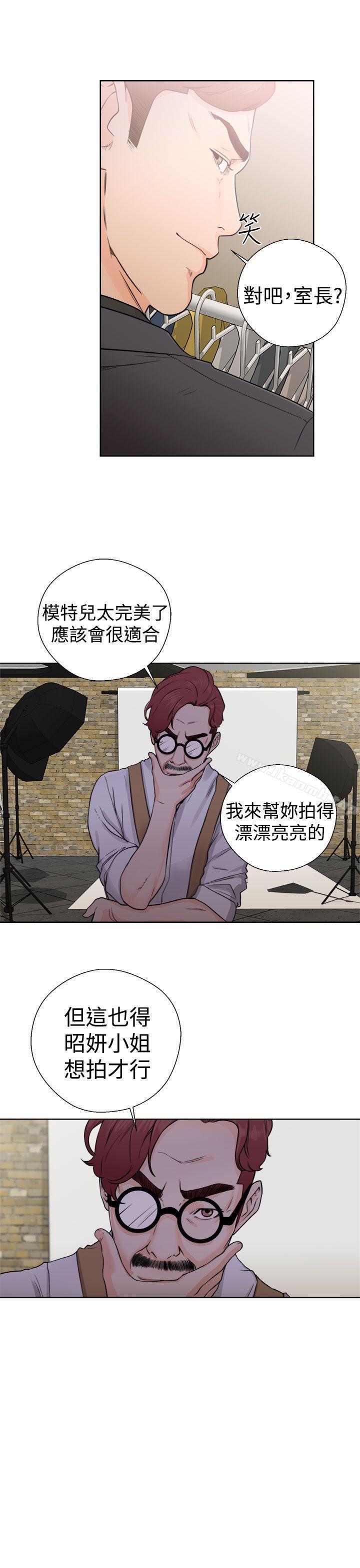 解禁:初始的快感第29话