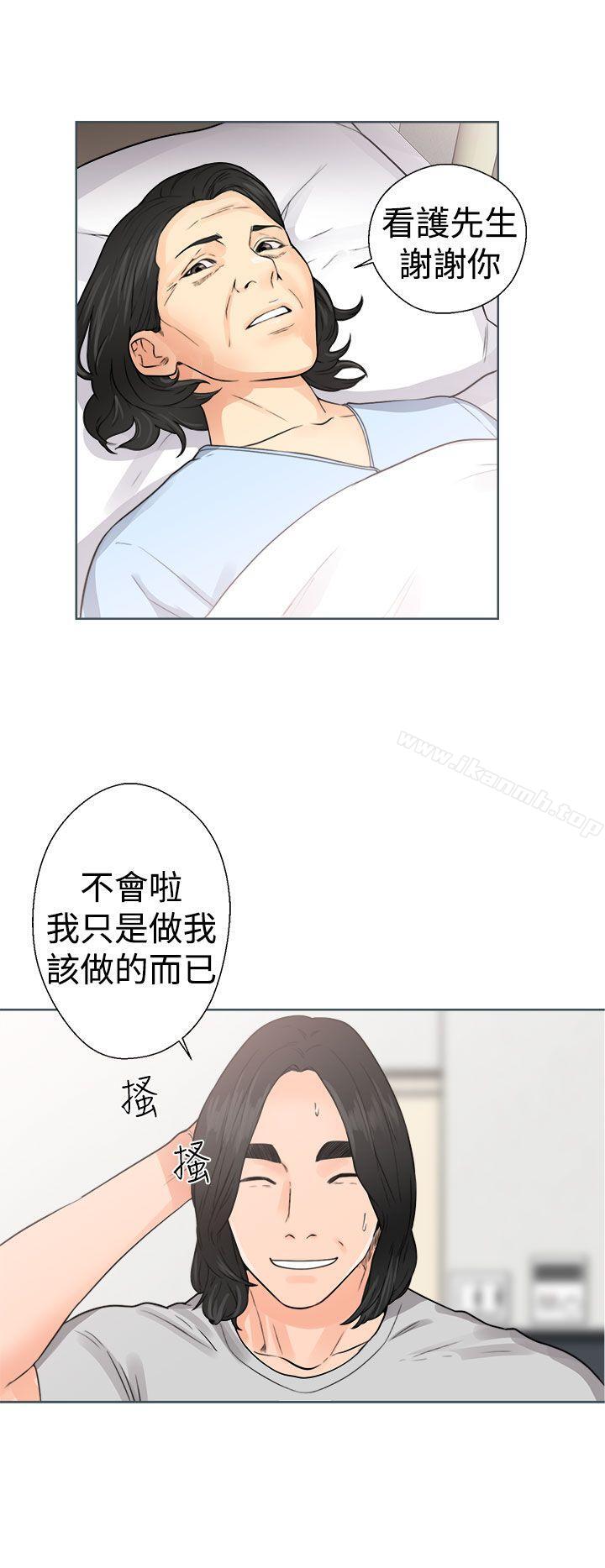 解禁:初始的快感第29话