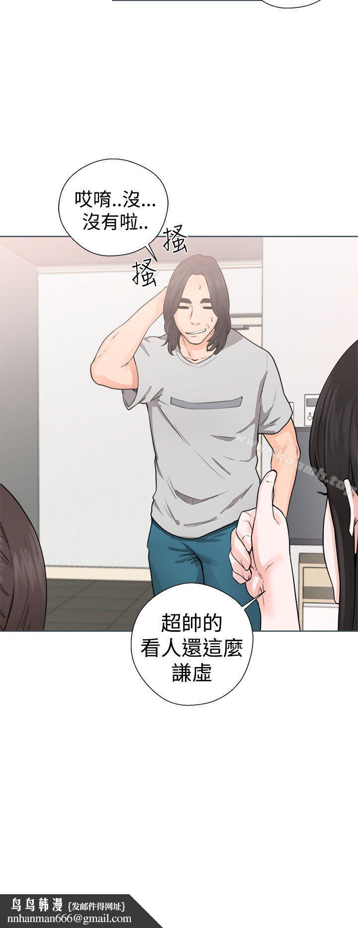 解禁:初始的快感第29话