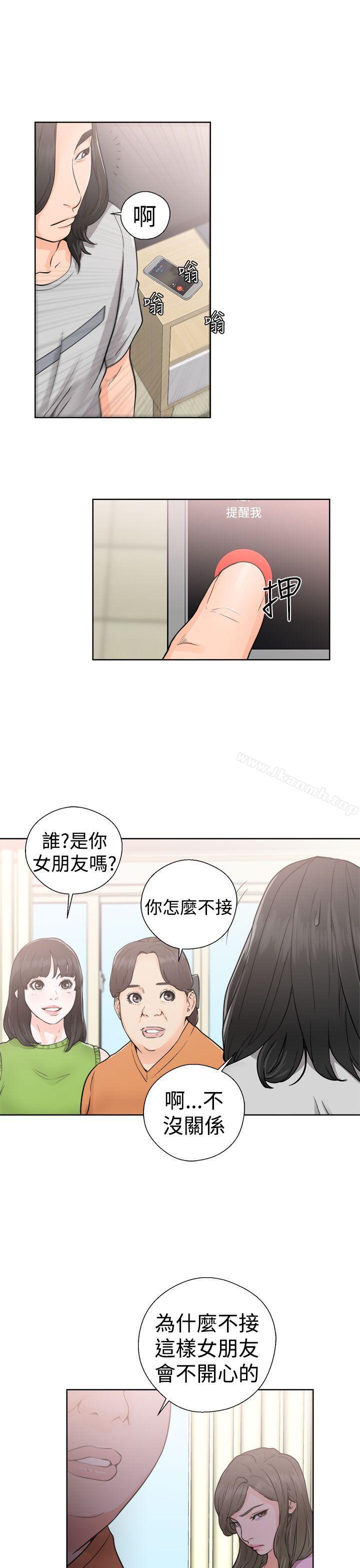 解禁:初始的快感第29话