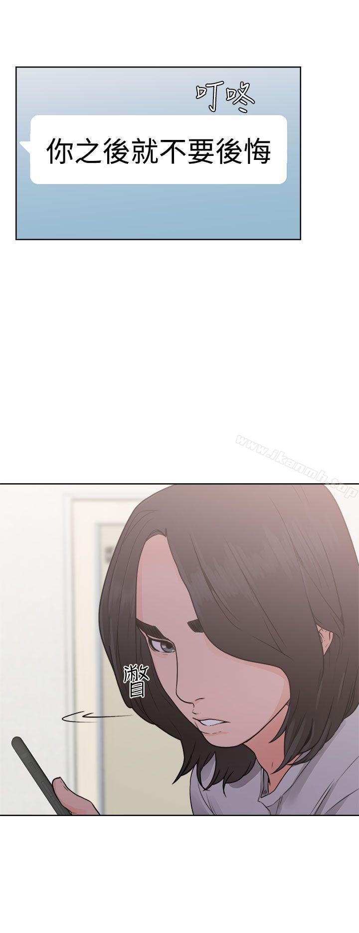 解禁:初始的快感第29话