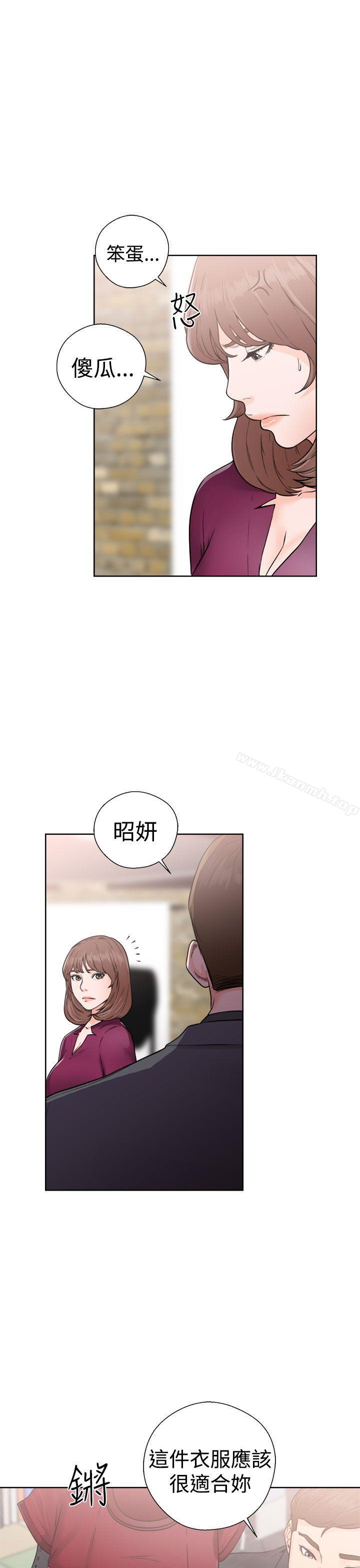 解禁:初始的快感第29话