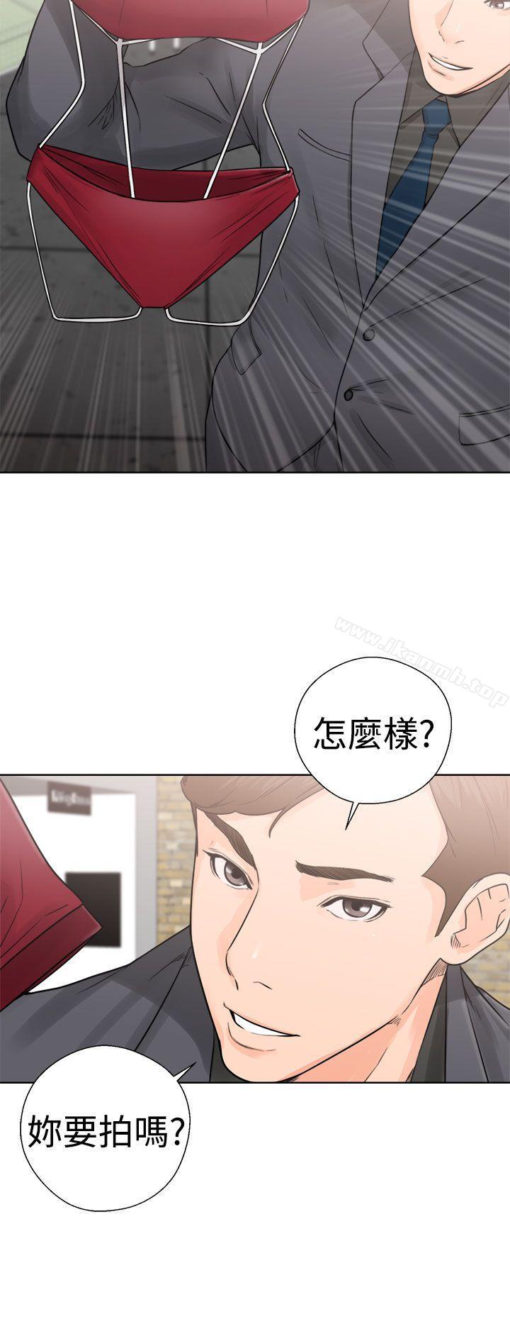 解禁:初始的快感第29话