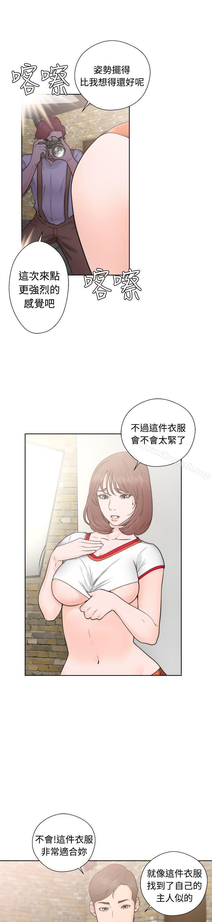解禁:初始的快感第30话