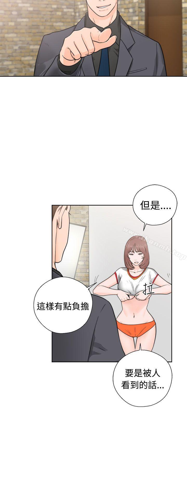 解禁:初始的快感第30话