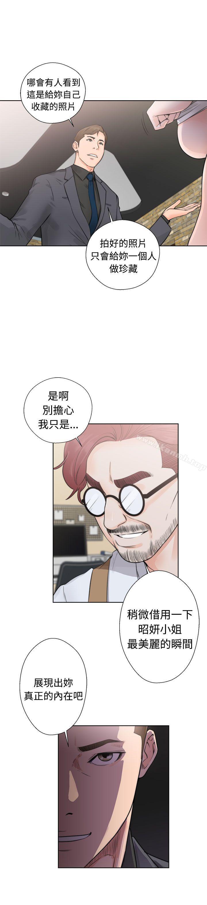 解禁:初始的快感第30话