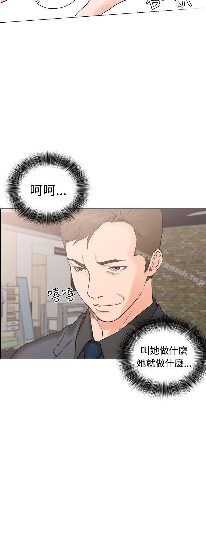 解禁:初始的快感第30话