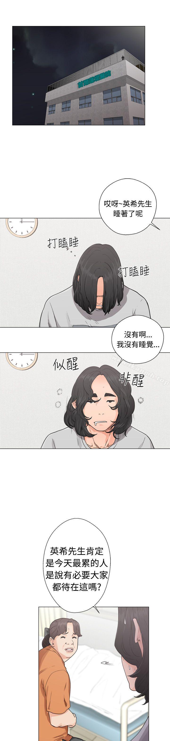 解禁:初始的快感第30话