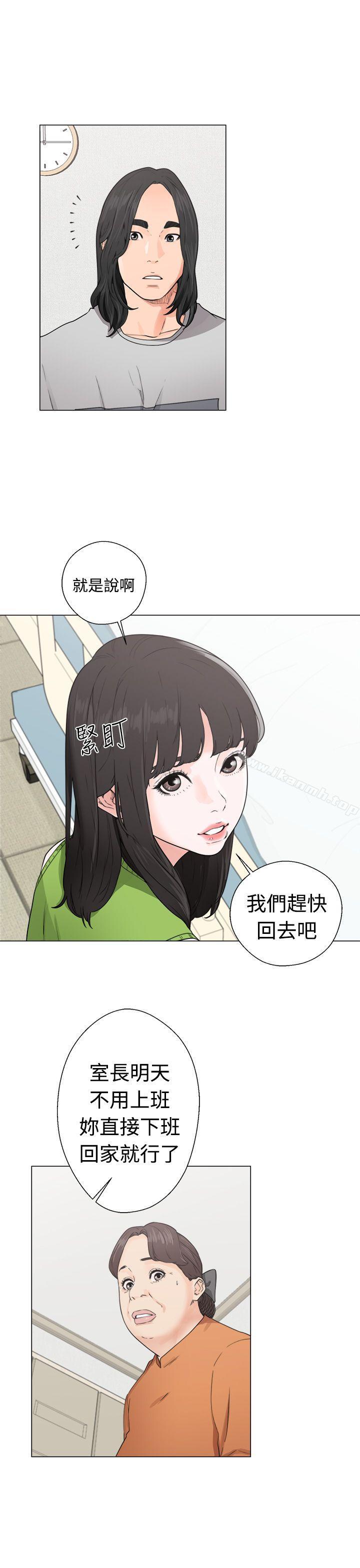 解禁:初始的快感第30话