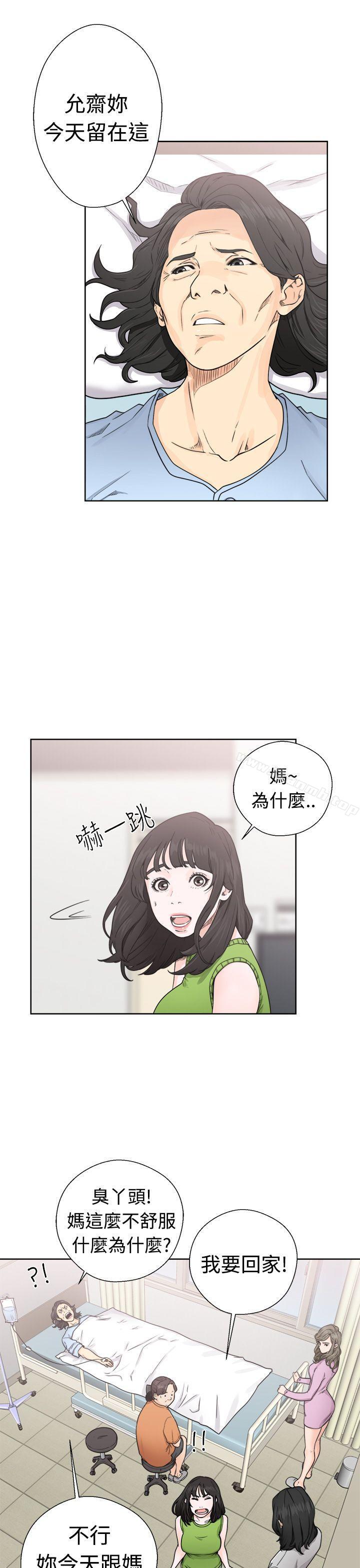 解禁:初始的快感第30话