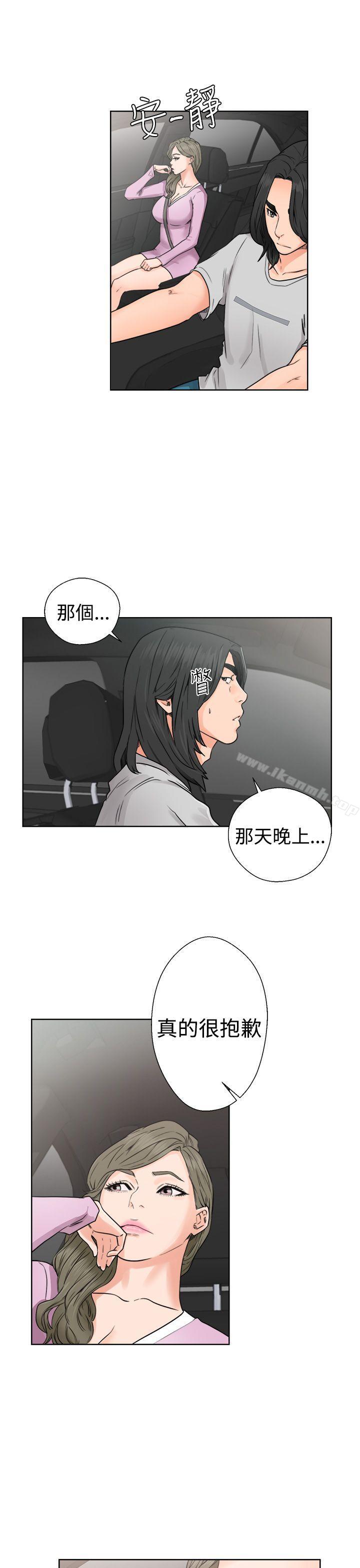 解禁:初始的快感第30话