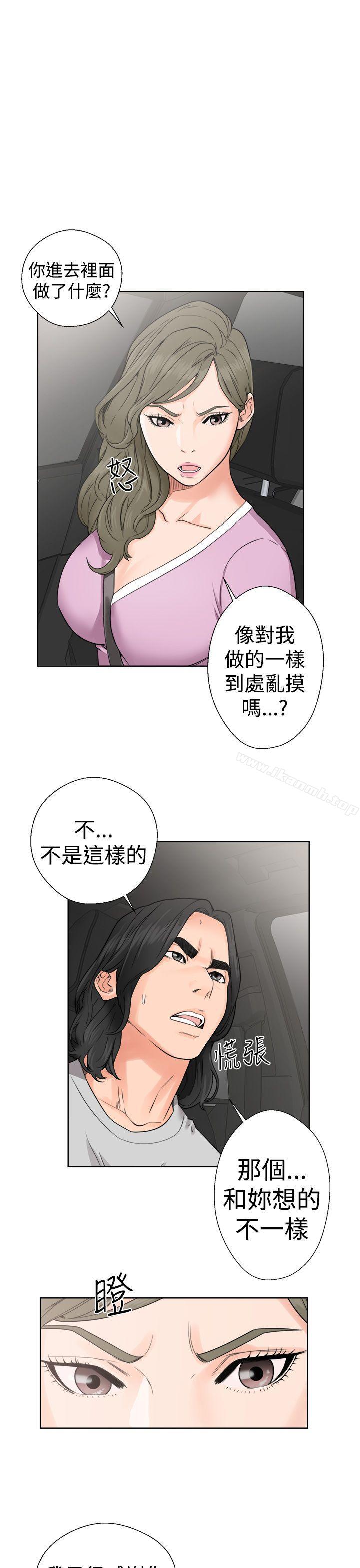 解禁:初始的快感第30话