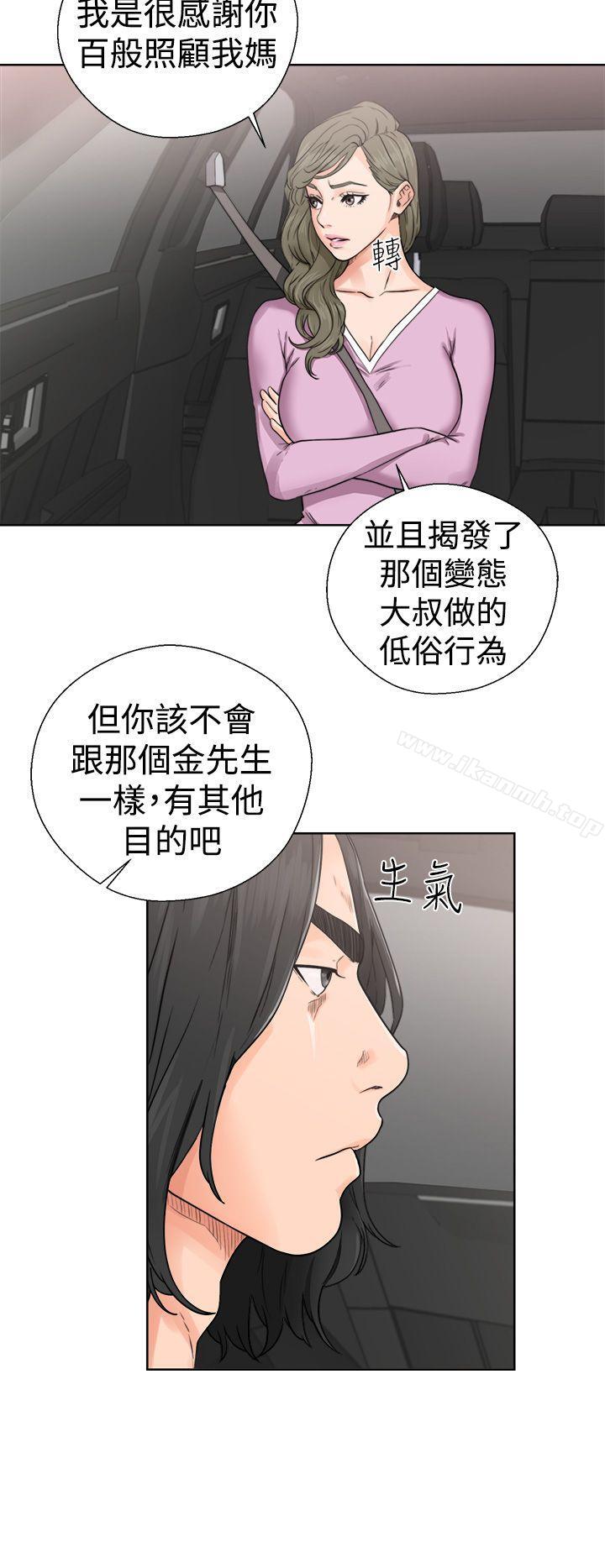 解禁:初始的快感第30话