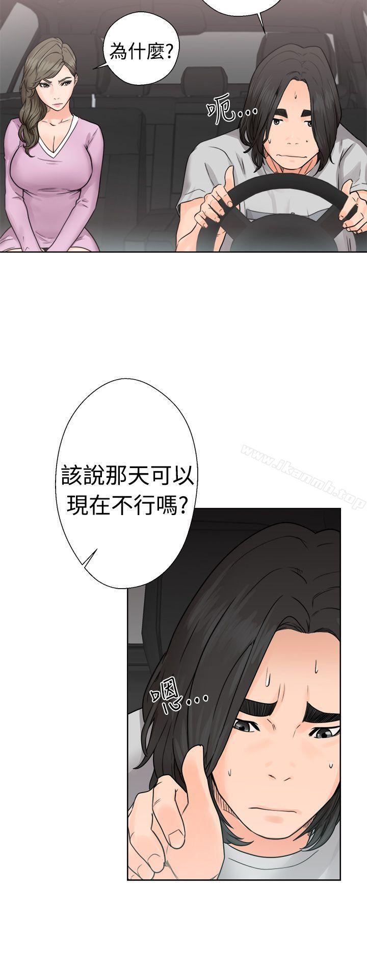 解禁:初始的快感第30话