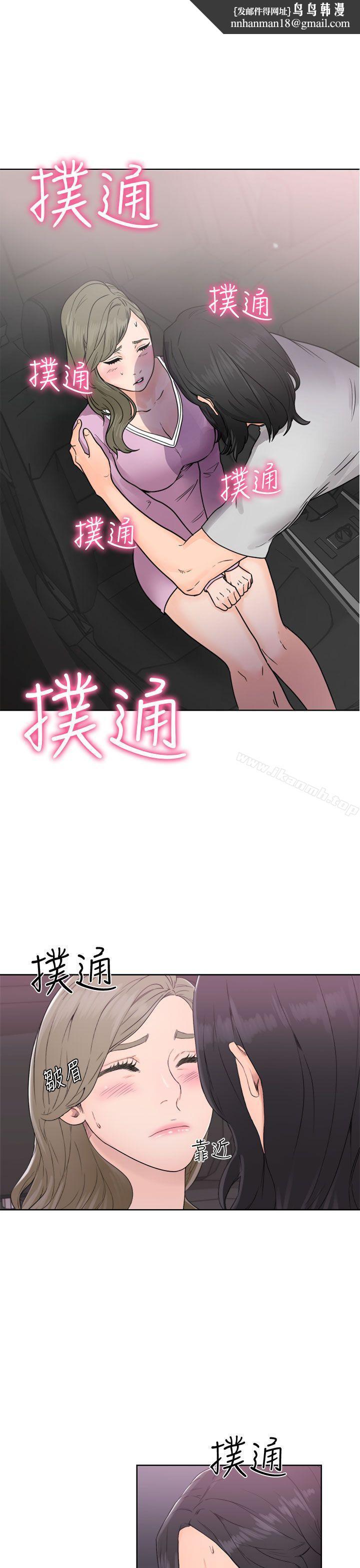 解禁:初始的快感第31话
