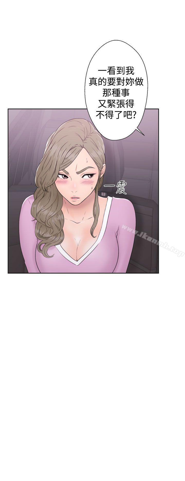 解禁:初始的快感第31话