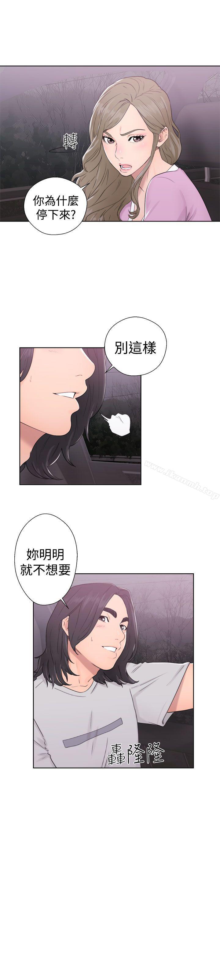 解禁:初始的快感第31话