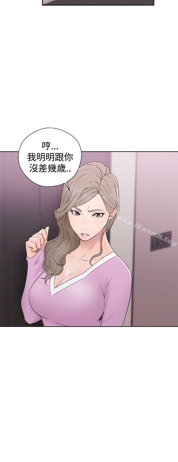 解禁:初始的快感第31话