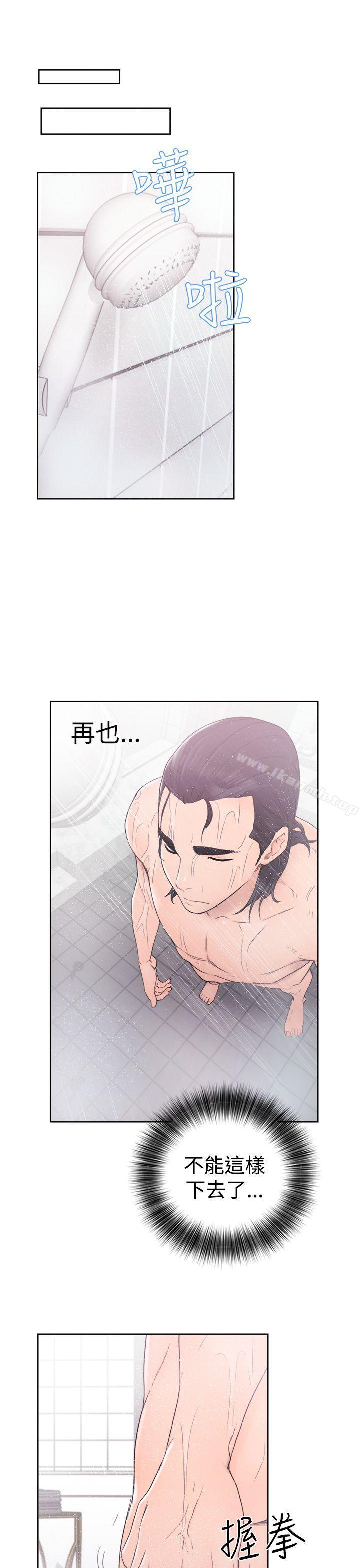 解禁:初始的快感第31话