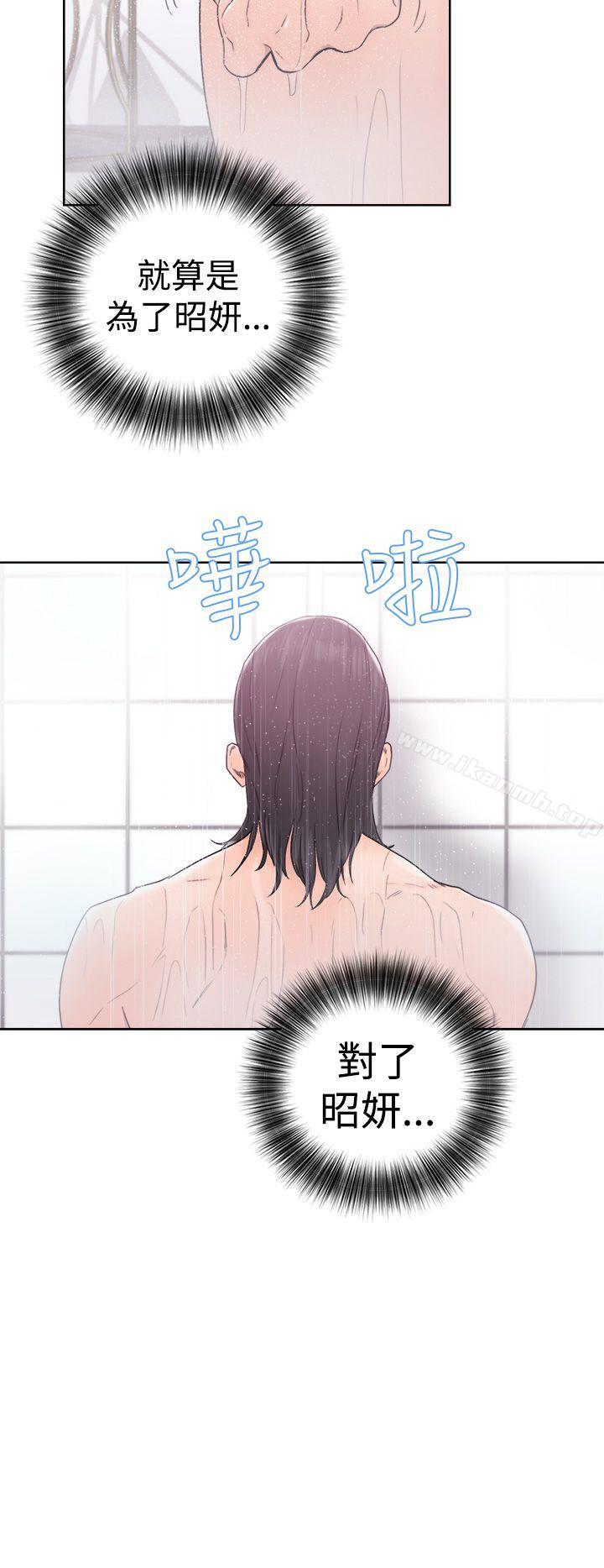 解禁:初始的快感第31话