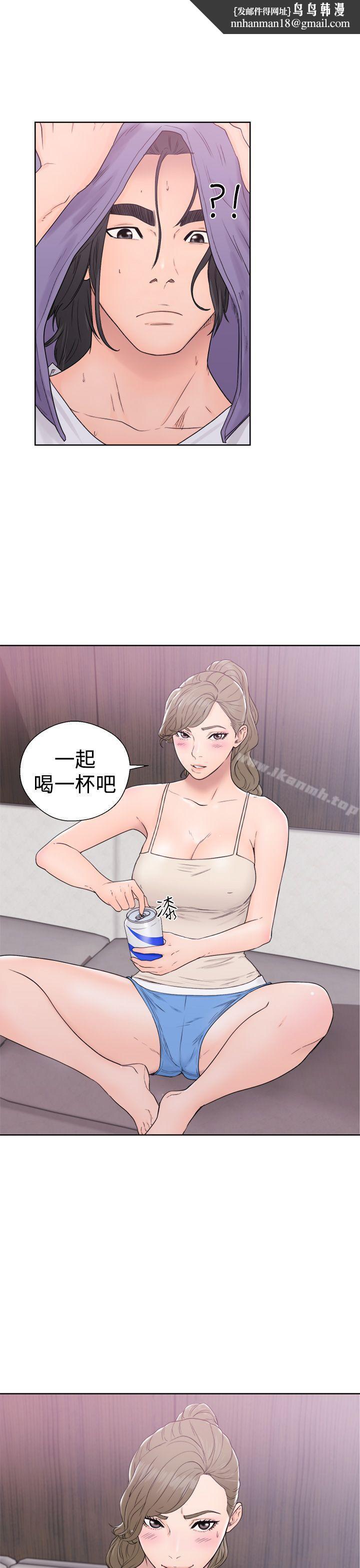 解禁:初始的快感第31话