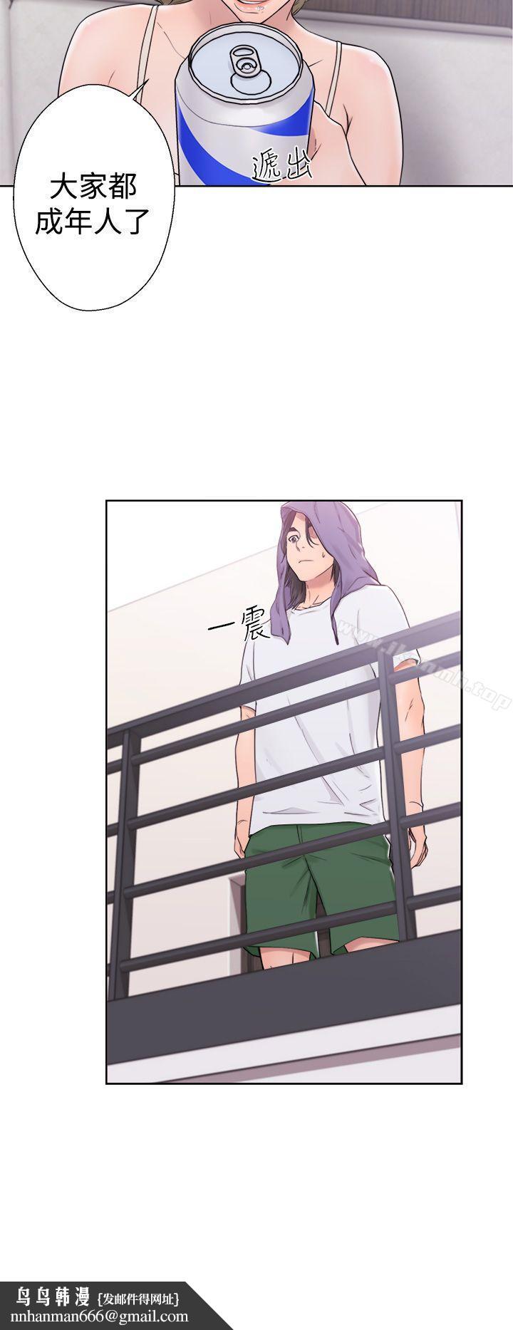 解禁:初始的快感第31话