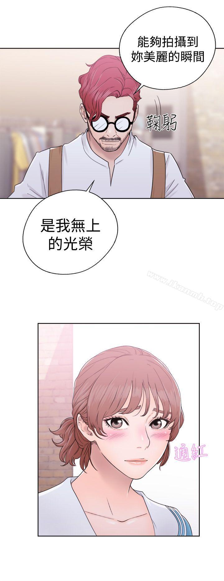 解禁:初始的快感第31话