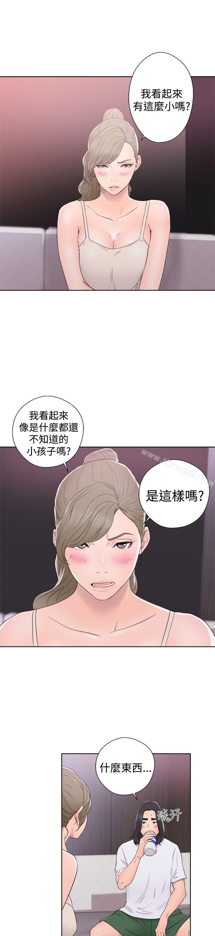 解禁:初始的快感第31话