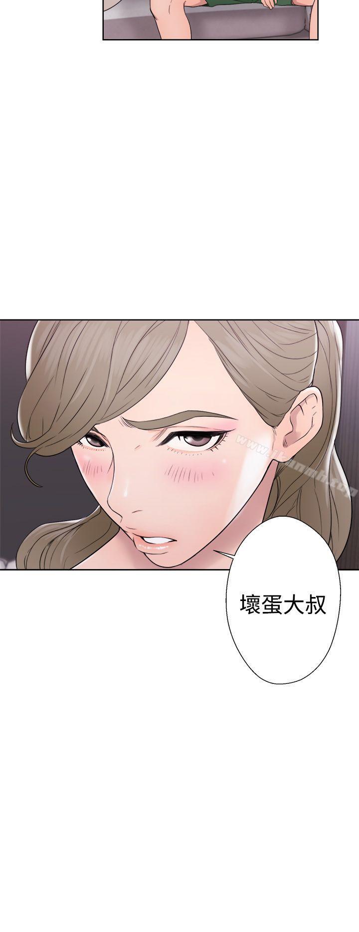 解禁:初始的快感第31话