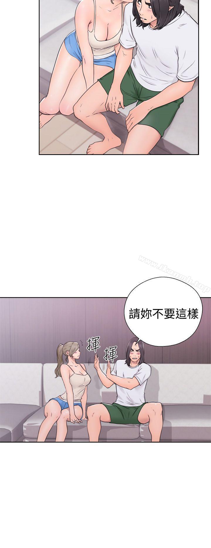 解禁:初始的快感第31话