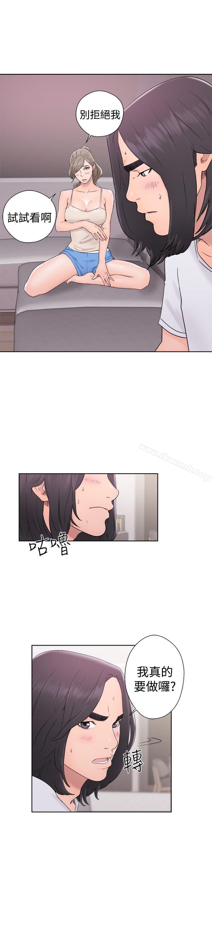 解禁:初始的快感第31话