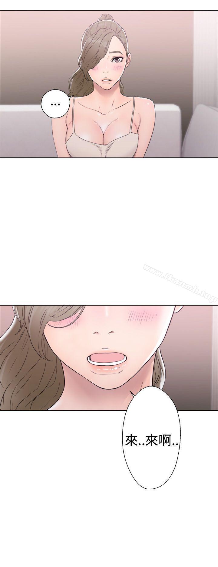 解禁:初始的快感第31话