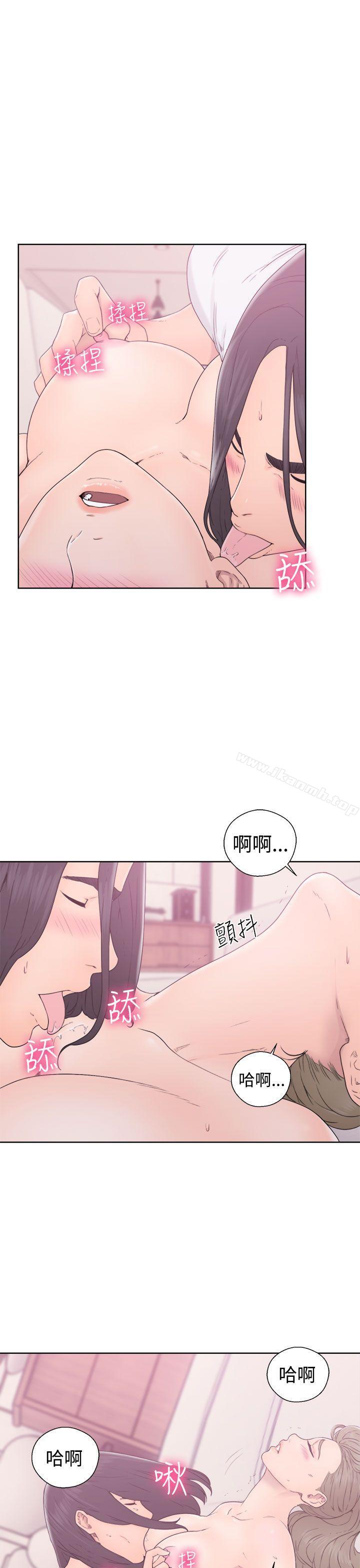 解禁:初始的快感第32话