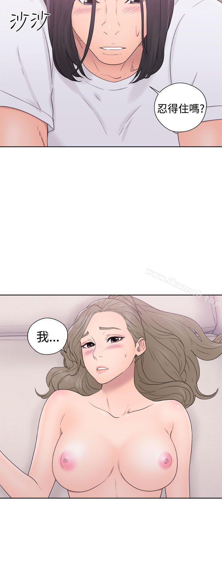 解禁:初始的快感第32话