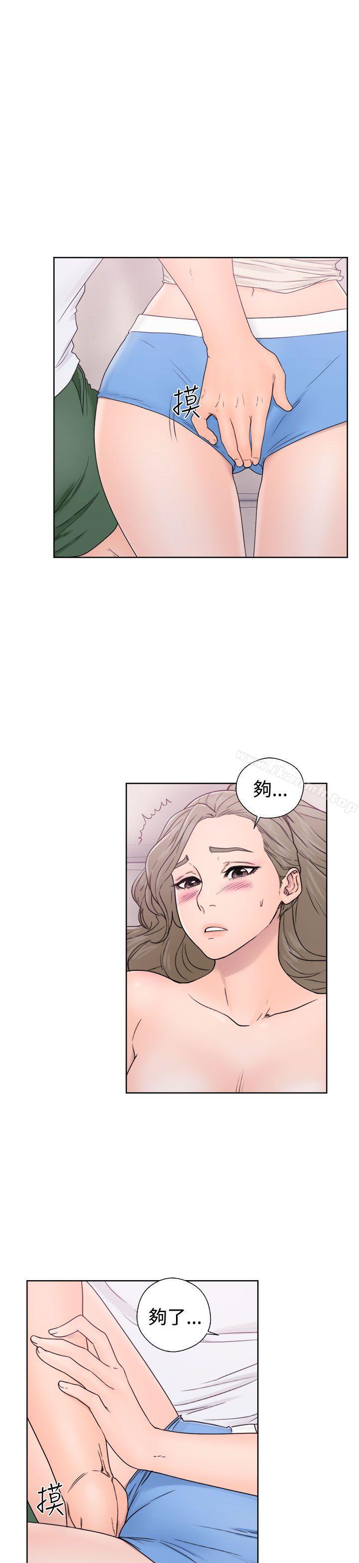解禁:初始的快感第32话