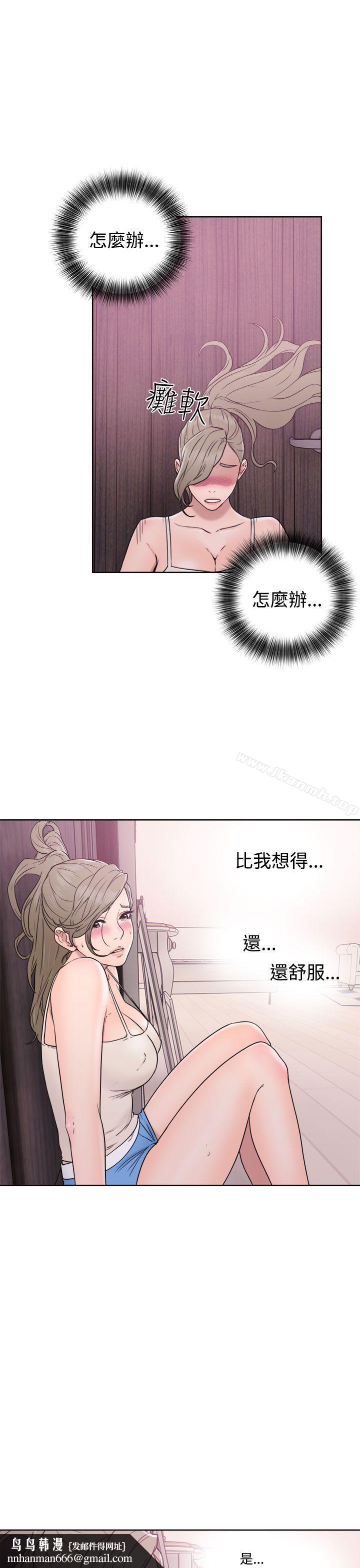解禁:初始的快感第32话