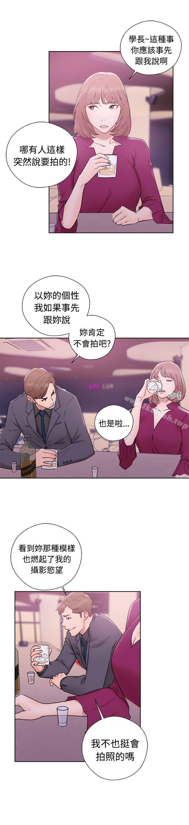 解禁:初始的快感第32话