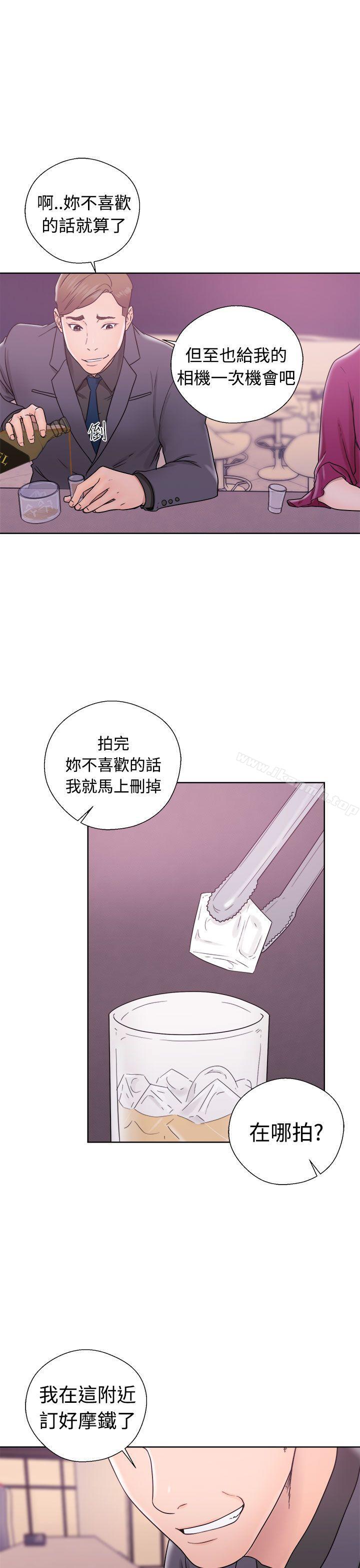 解禁:初始的快感第32话